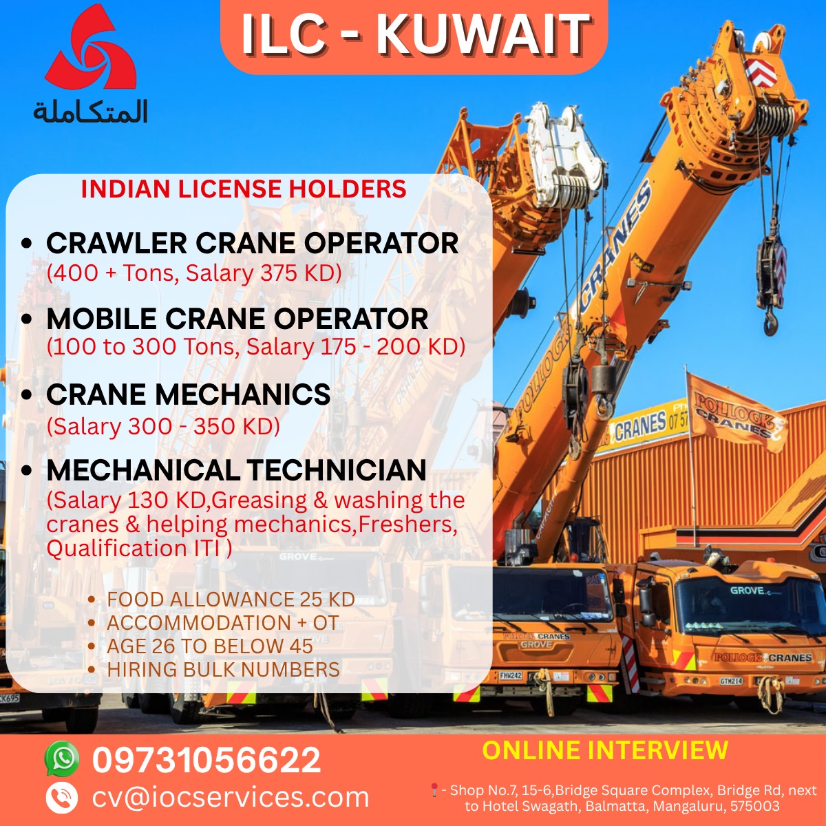 jobs/1ea51b0d-7dbb-4097-bb56-11d352f8f72a.jpg