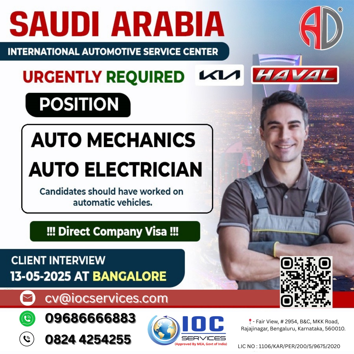 jobs/3de78877-b69f-4c15-a4f8-9f1f80459171.jpg