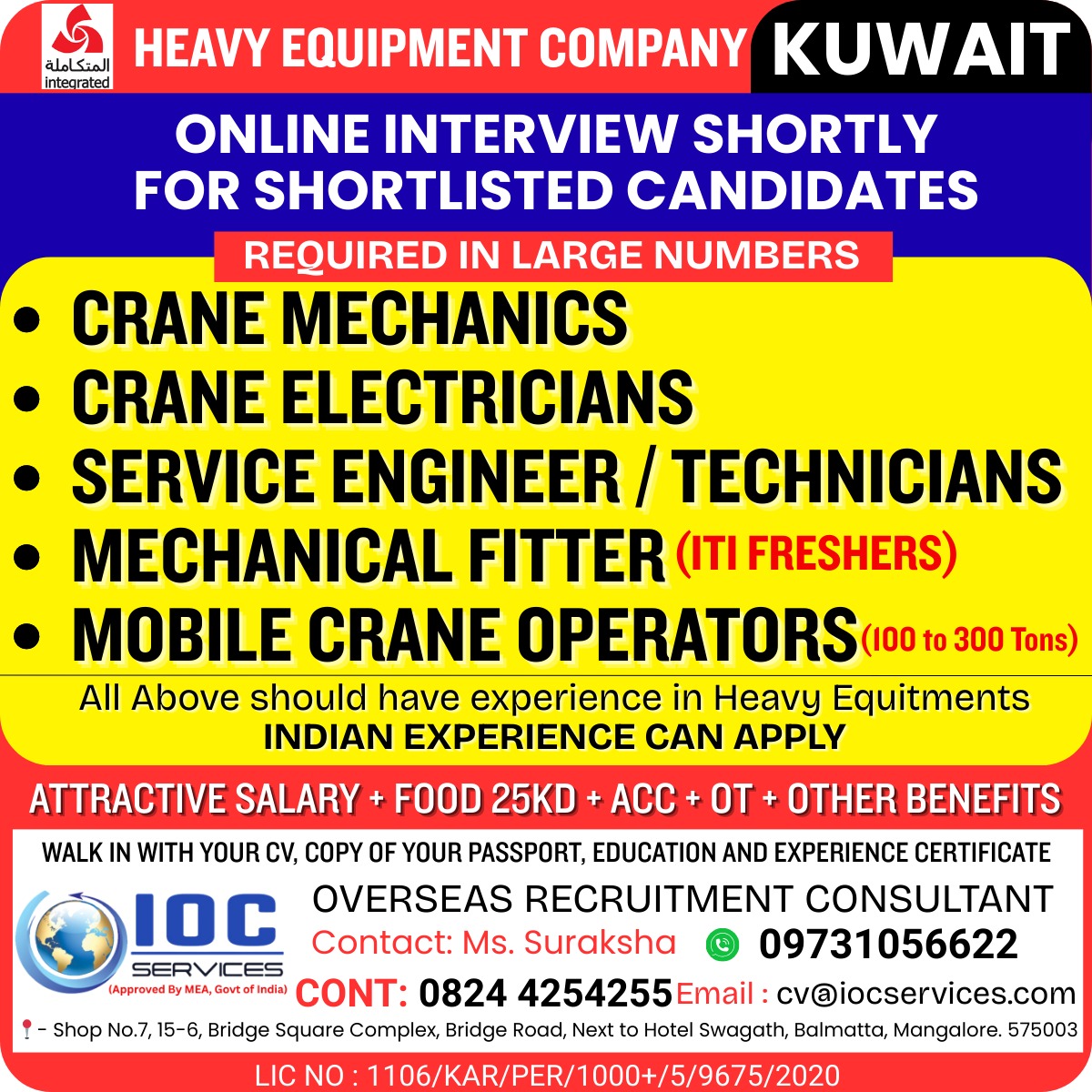 service-image