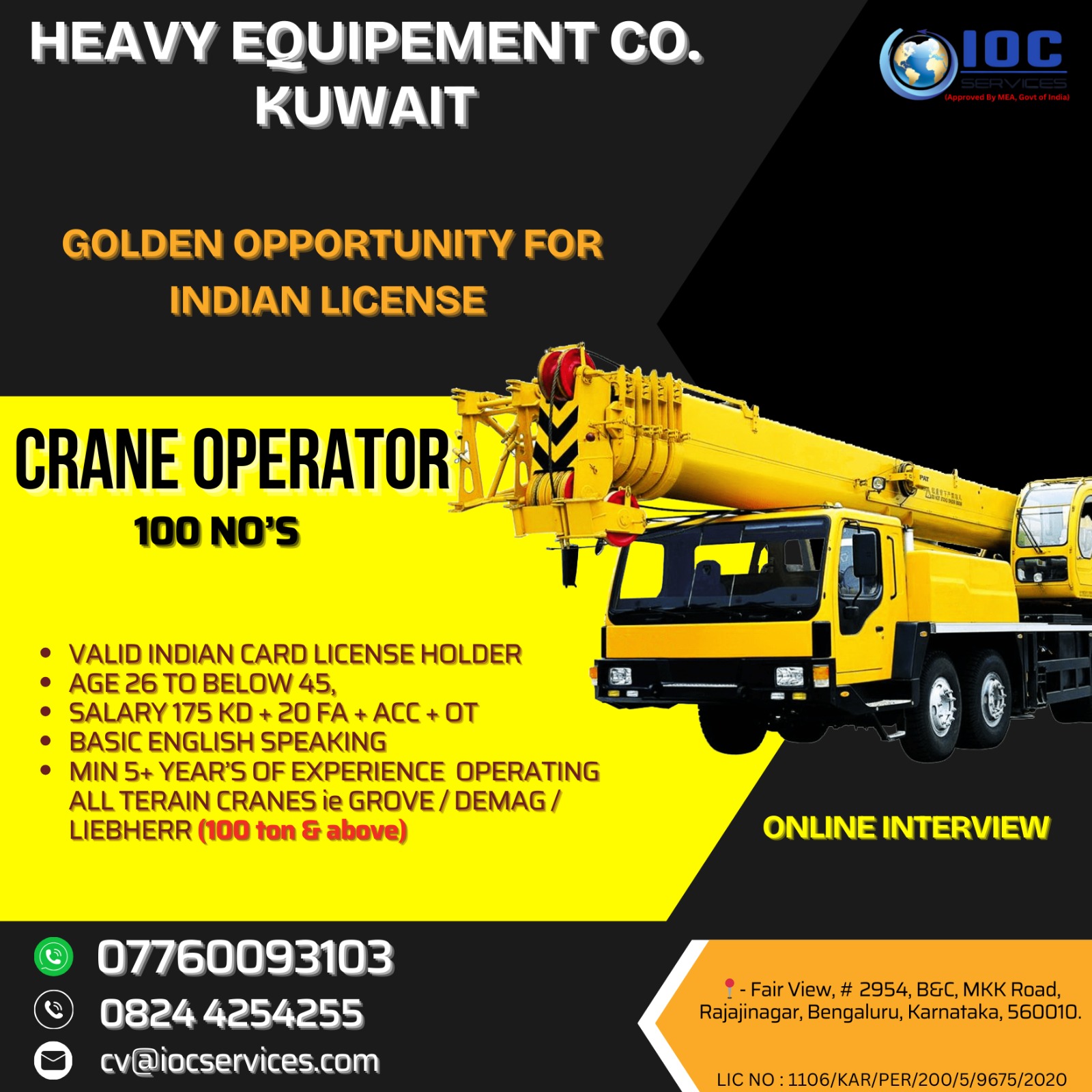 jobs/57eee3aa-d9e8-4188-aa39-ec40662f6b60.jpg