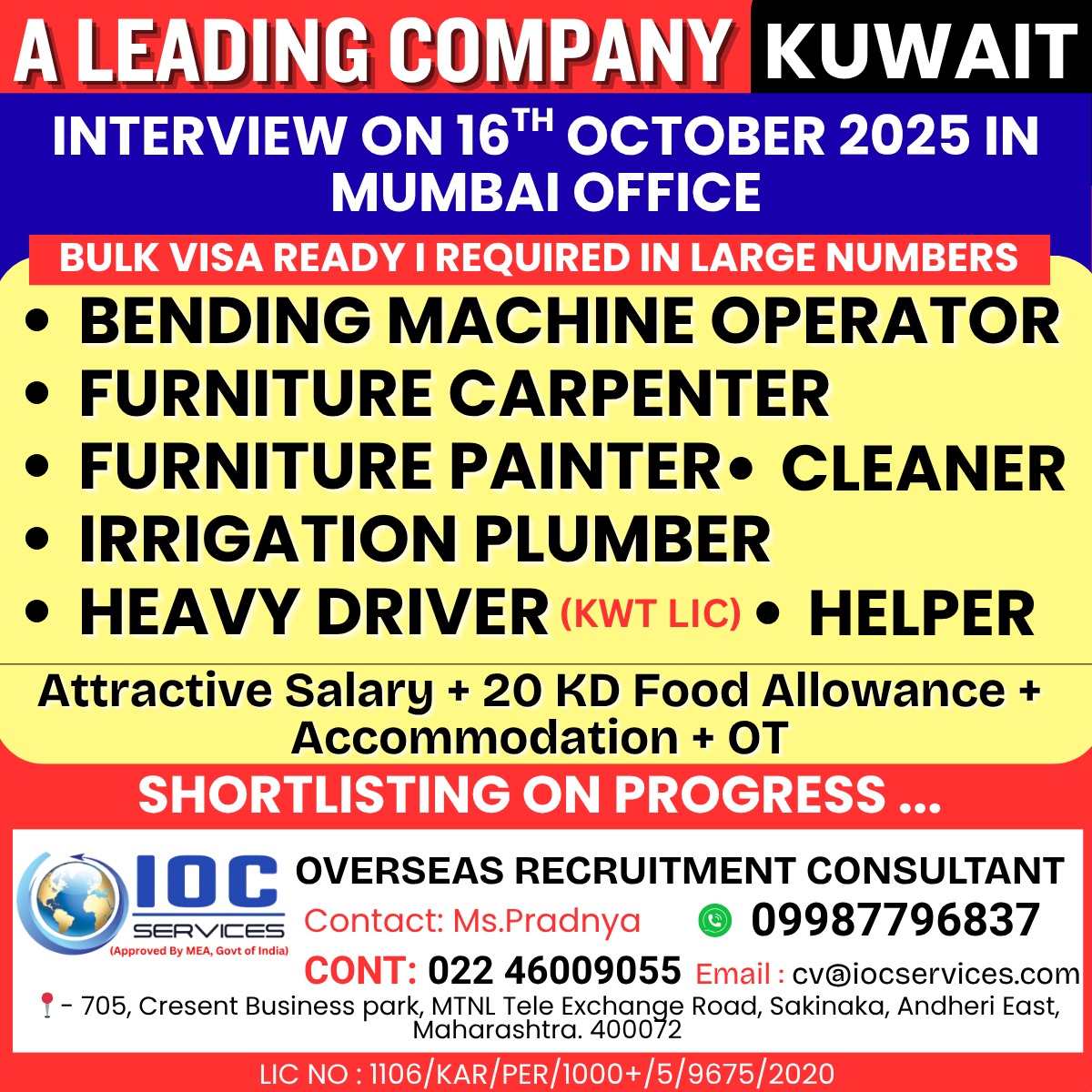 jobs/7b675f3b-3d9d-4e17-90a9-d3575da04d66.jpg