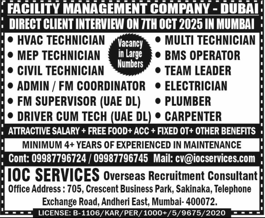 jobs/a67fec2f-4d8c-4b89-ba18-044617618a44.jpg