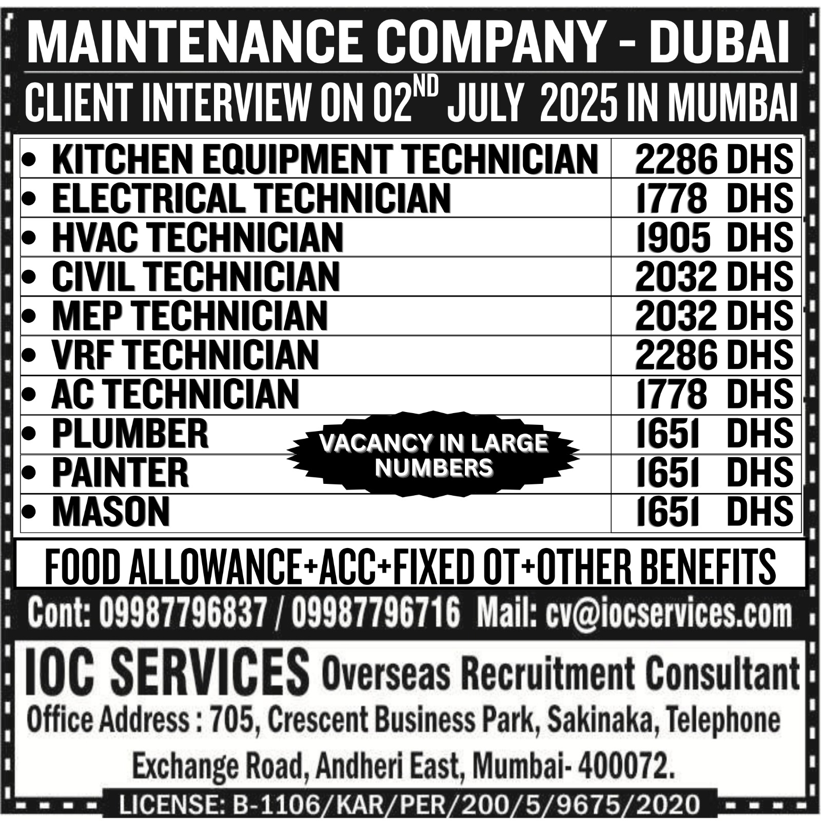 jobs/a80d03a6-630f-4085-8914-d8fad8ba18a7.jpg