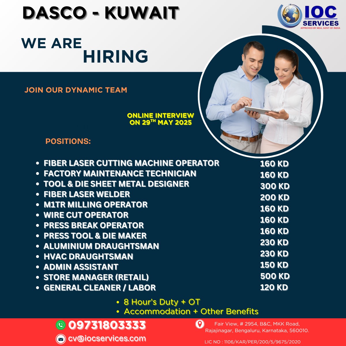 jobs/b7f32949-6ad8-4813-8441-ffbc578dd7e5.jpg
