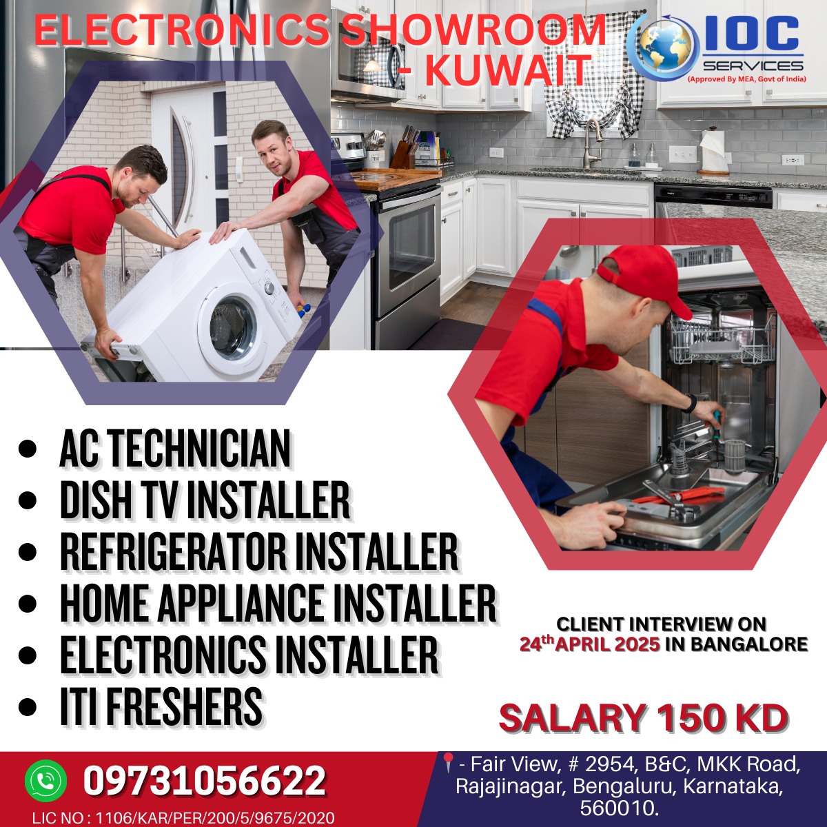 jobs/da97afa6-5f74-4ffe-8414-651fb851d2b2.jpg