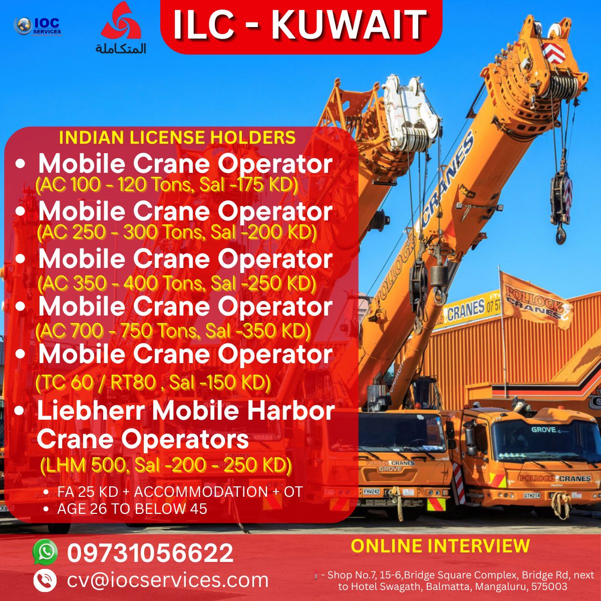 jobs/f9624846-71ae-4860-9866-7e0cf528a963.jpg